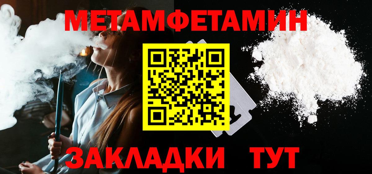 Саранск  АМФ  Вход с VPN  Amphetamine Premium  Amphetamine 