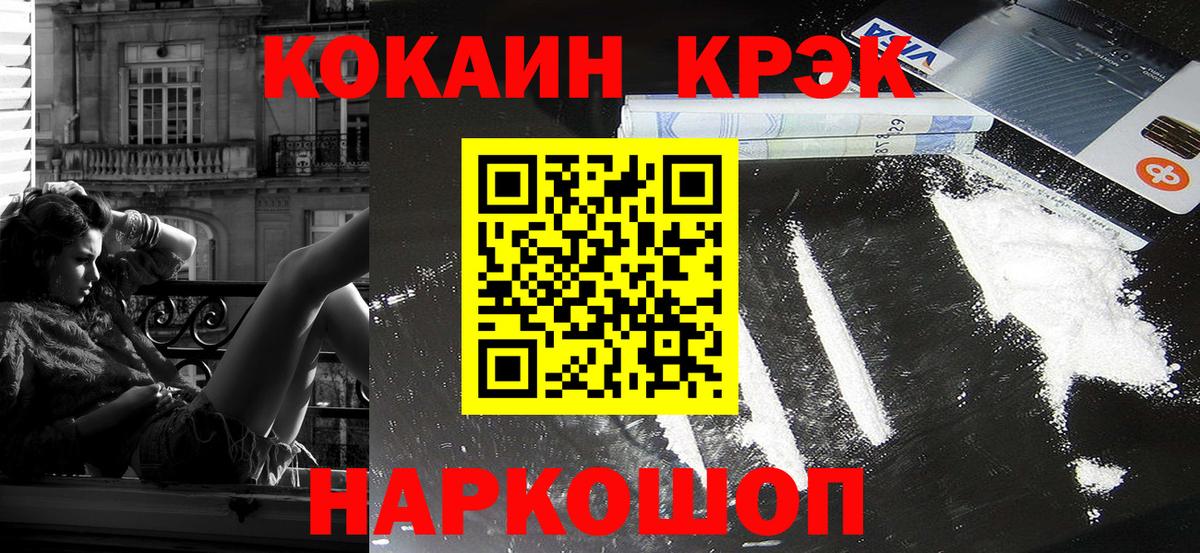купить   КОКАИН Эквадор  Вход с VPN  Кокаин  Cocaine Боливия  Саранск 