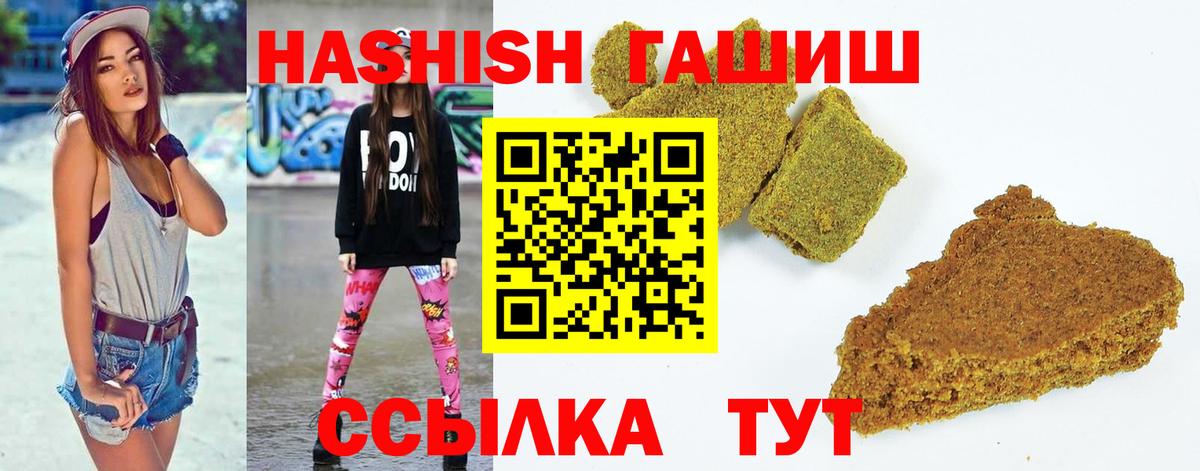 ГАШ Premium Саранск