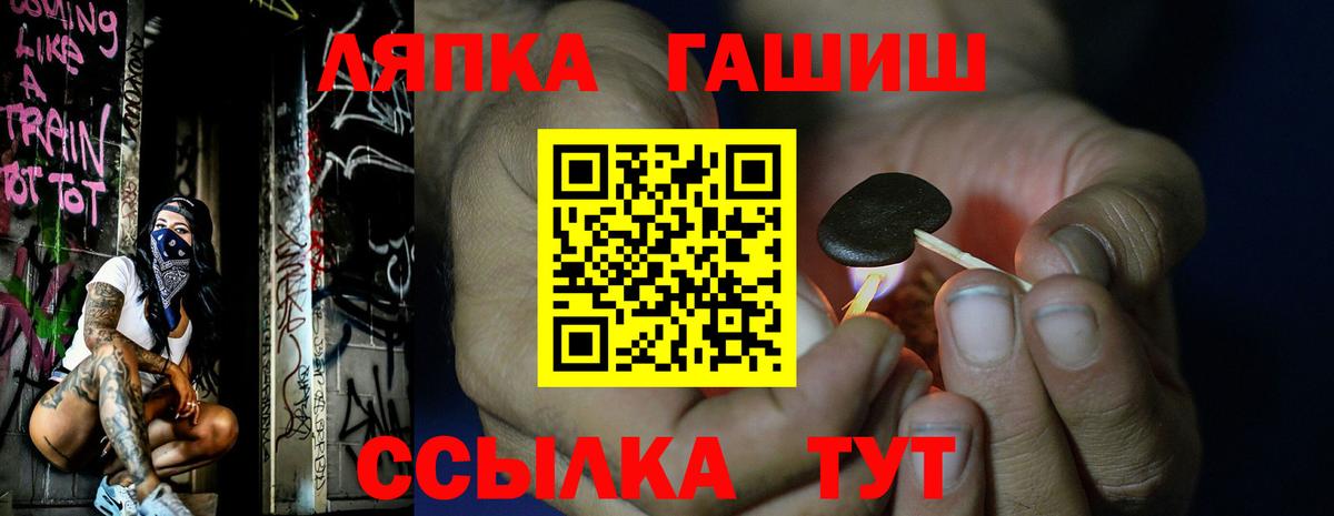 Гашиш гарик  ГАШИШ Premium  Гашиш  Саранск  Вход с VPN 
