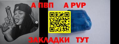 мет Новодвинск
