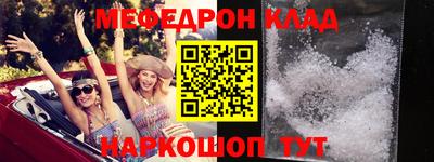 ALPHA PVP Новозыбков