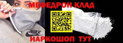 ALPHA PVP Новозыбков