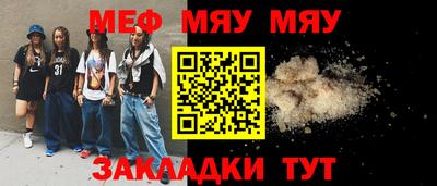 мет Новодвинск