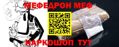мет Новодвинск