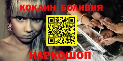 мет Новодвинск