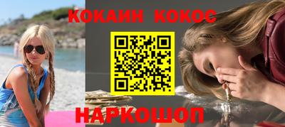 мет Новодвинск