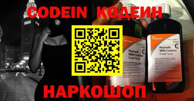 ALPHA PVP Новозыбков
