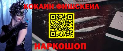 ALPHA PVP Новозыбков