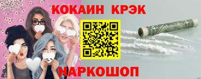 ALPHA PVP Новозыбков