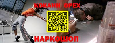 mdpv Новокубанск