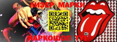 ALPHA PVP Новозыбков