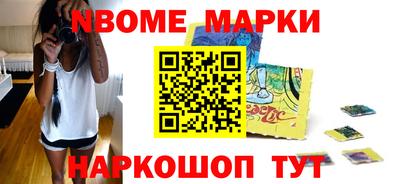 mdpv Новокубанск