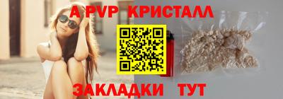 мет Новодвинск