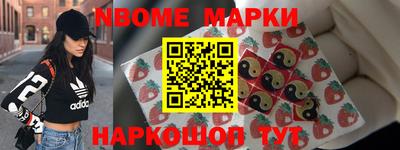 mdpv Новокубанск