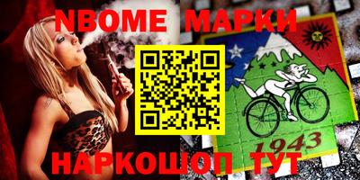 мет Новодвинск
