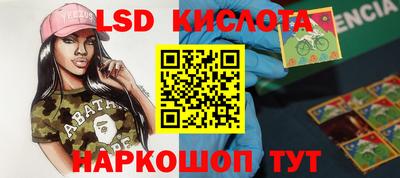 ALPHA PVP Новозыбков