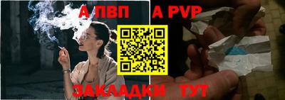 мет Новодвинск