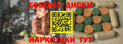ALPHA PVP Новозыбков