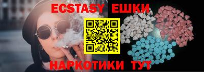 ALPHA PVP Новозыбков