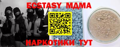 мет Новодвинск