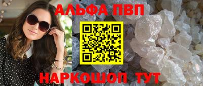 mdpv Новокубанск