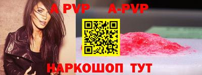 mdpv Новокубанск