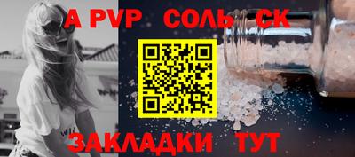 mdpv Новокубанск