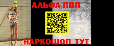 mdpv Новокубанск