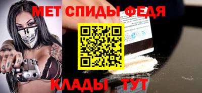 мет Новодвинск