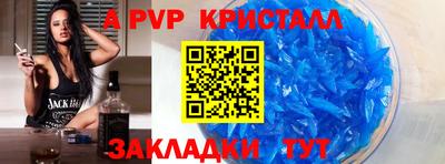 mdpv Новокубанск