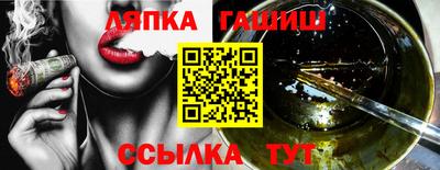 ALPHA PVP Новозыбков