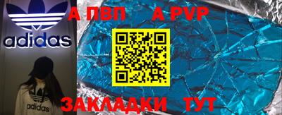мет Новодвинск