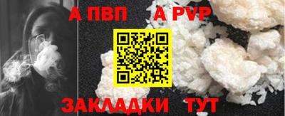 мет Новодвинск