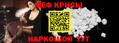 mdpv Новокубанск