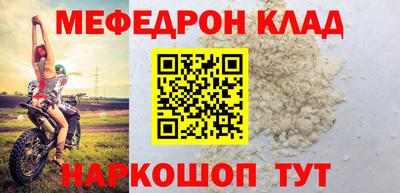 ALPHA PVP Новозыбков