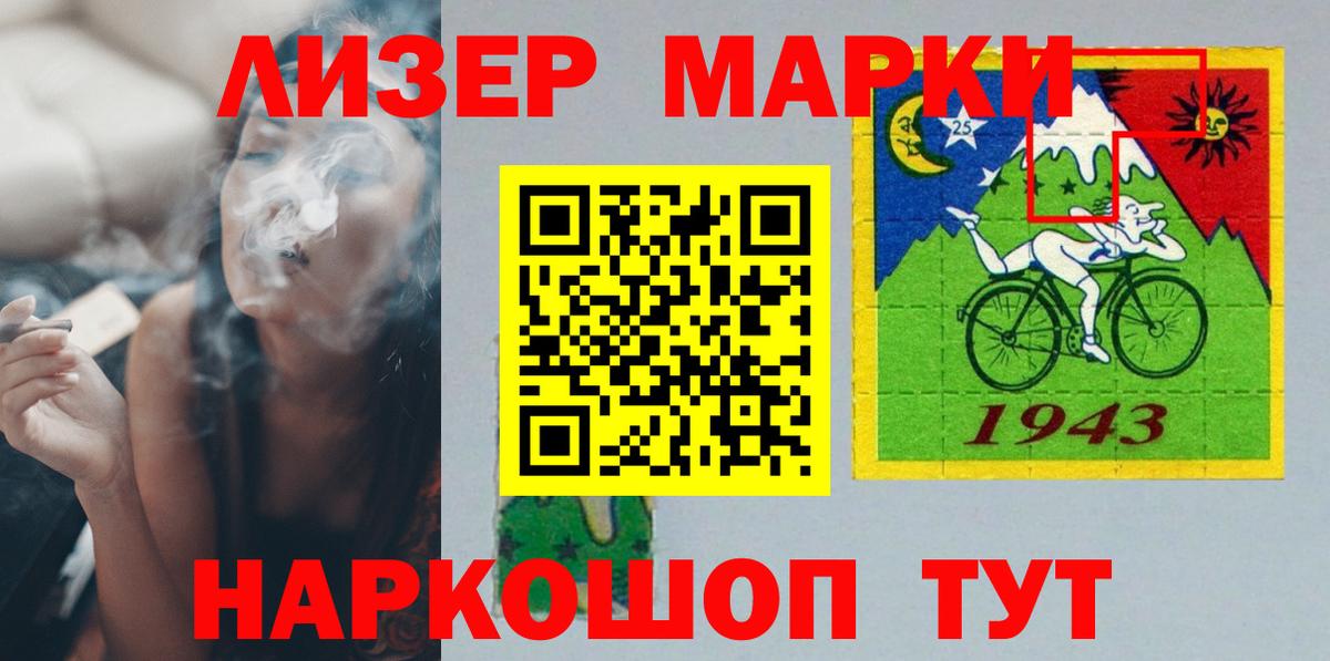 LSD-25 экстази кислота  Вход с VPN  Саранск  Лсд 25 экстази ecstasy 