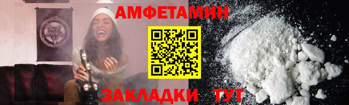 Метамфетамин кристалл  Метамфетамин кристалл  Саранск  Вход с VPN 