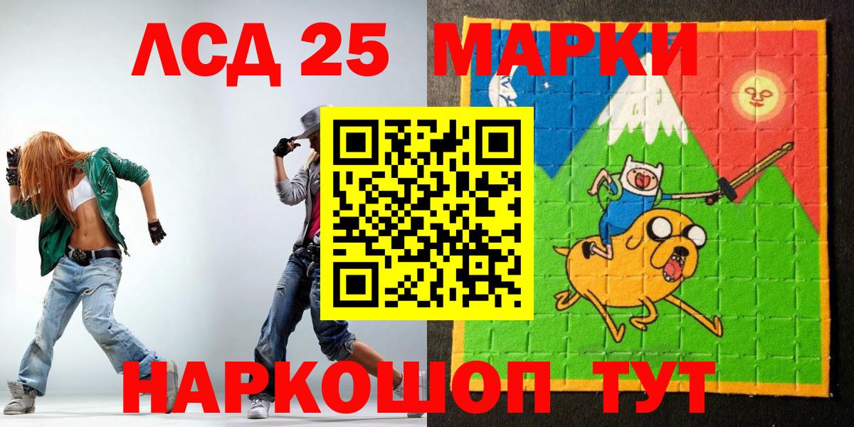 Марки NBOMe 1500мкг  магазин продажи наркотиков  Саранск  Вход с VPN 