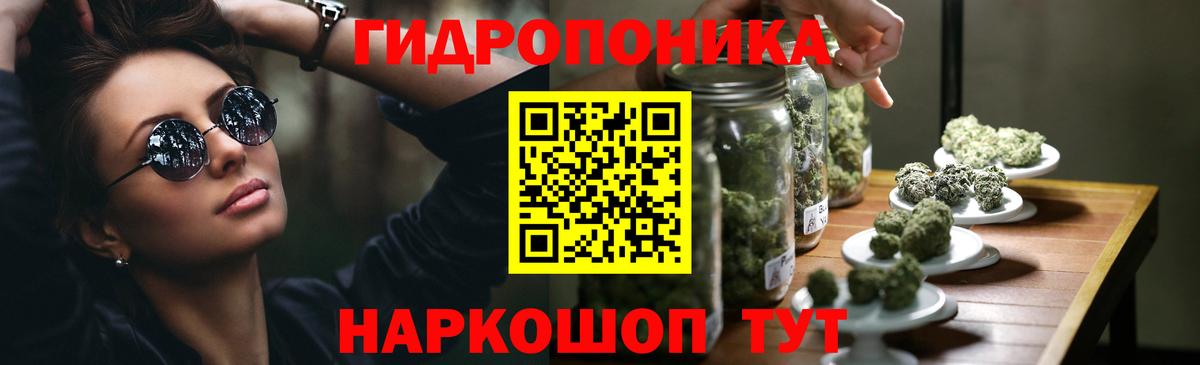 Саранск  Каннабис индика  Шишки марихуана индика  Вход с VPN 